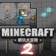 Cover Minecraft 2